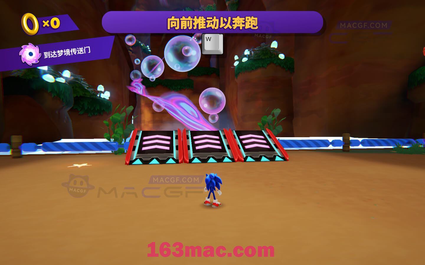 图片[1] - 「索尼克梦之队」Sonic Dream Team v1.1.2 中文原生版 - macGF