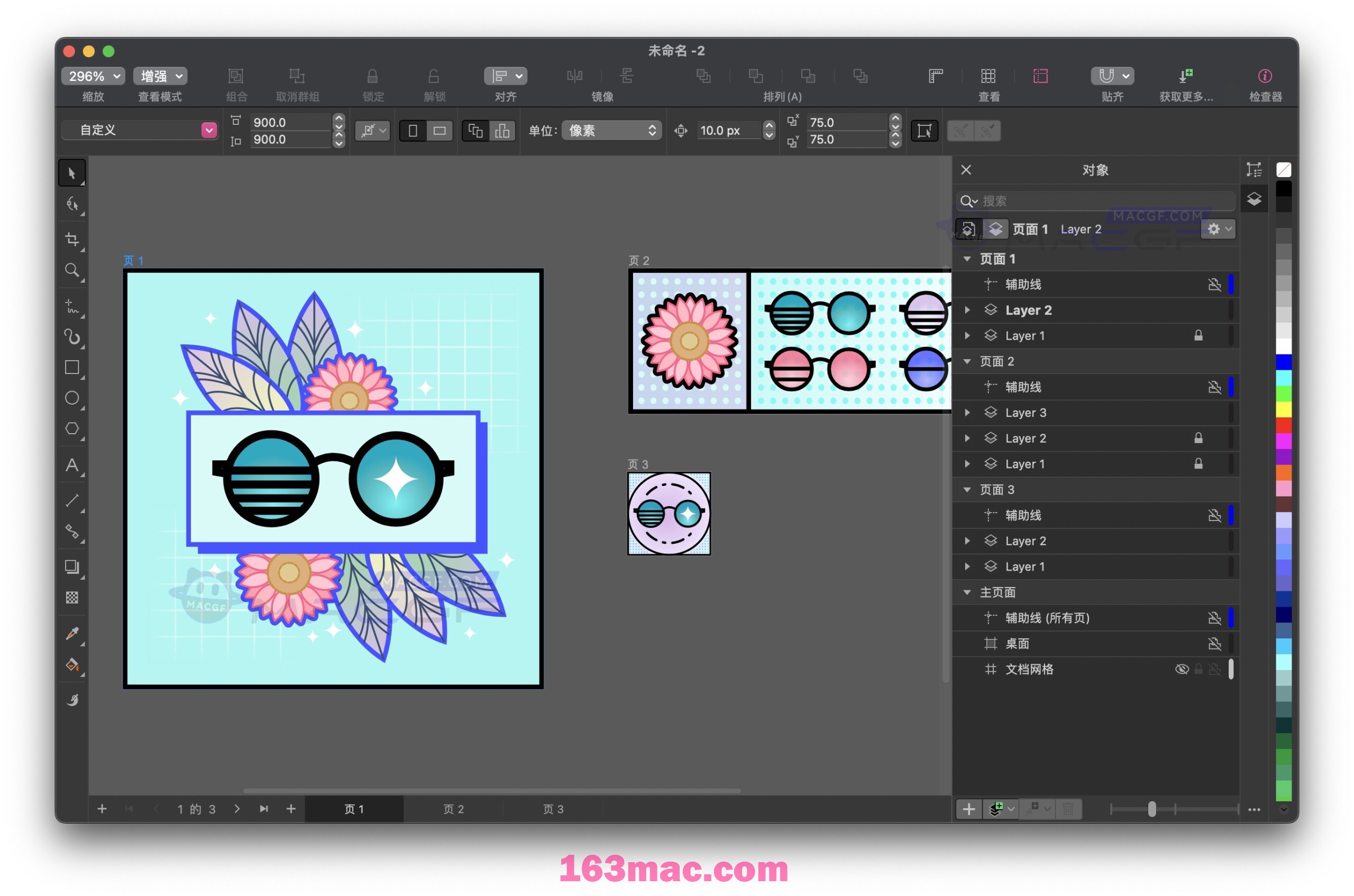 图片[2] - 「矢量插图｜图形设计」CorelDRAW Graphics Suite 2023 v24.5.0.731 激活版 - macGF