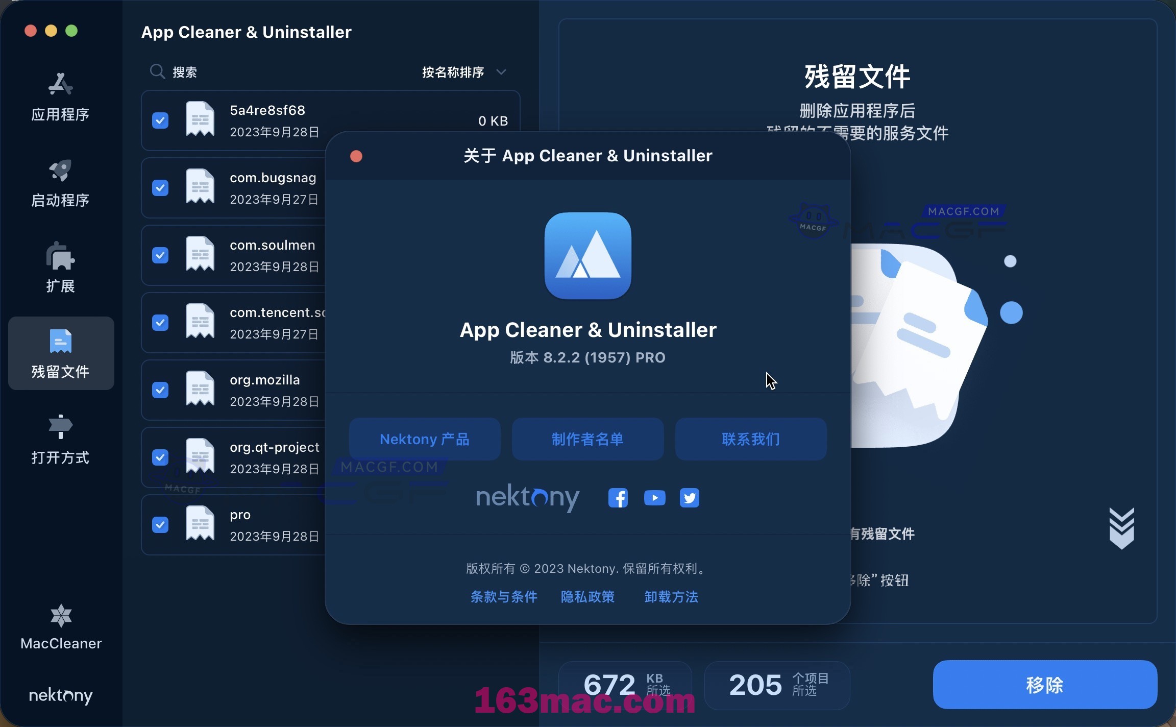 图片[5] - 「🗑️软件深度卸载垃圾清理」App Cleaner & Uninstaller Pro v8.3 激活版 - macGF