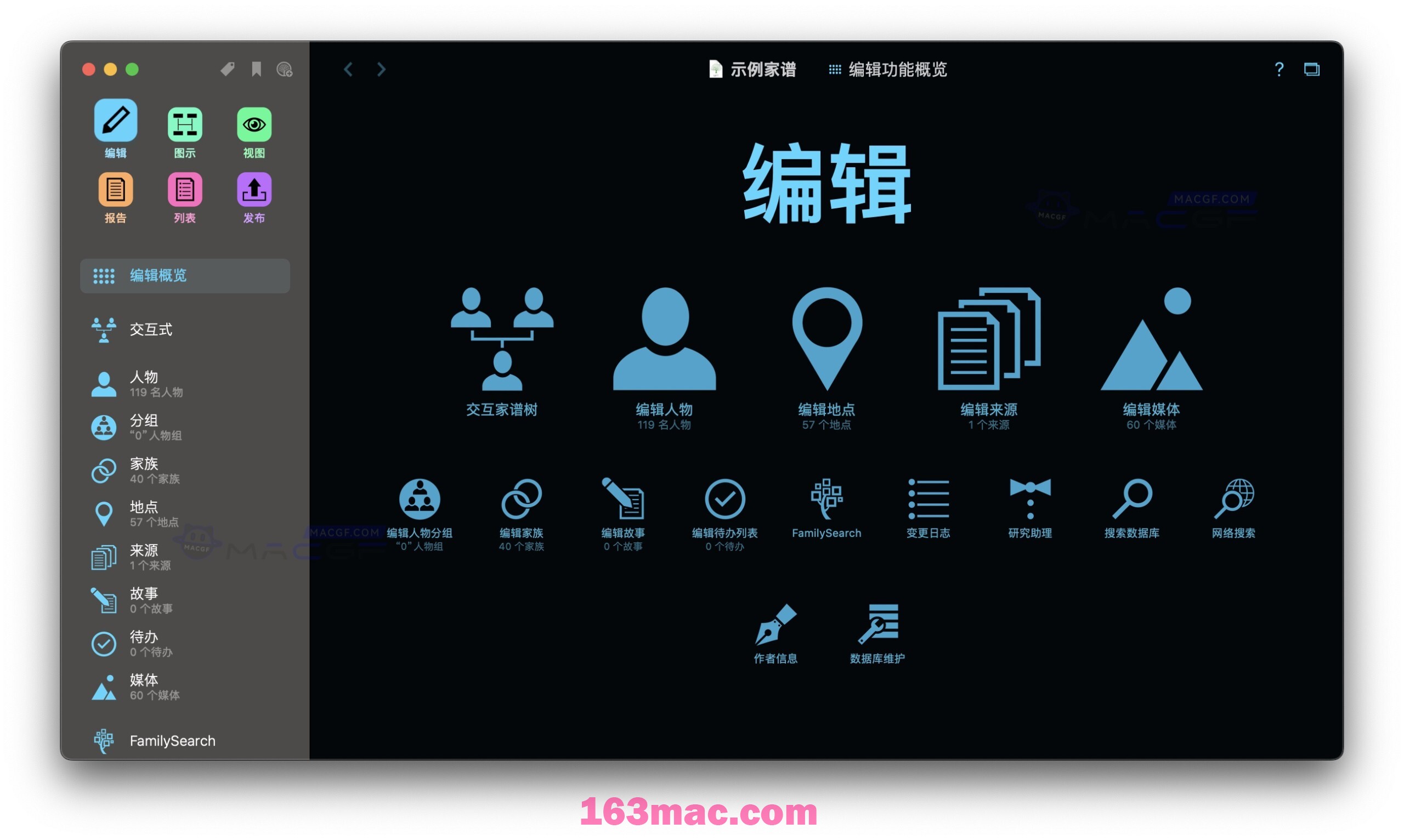 图片[2] - 「家族族谱人物关系图表制作」MacFamilyTree v10.2.2 中文激活版 - macGF