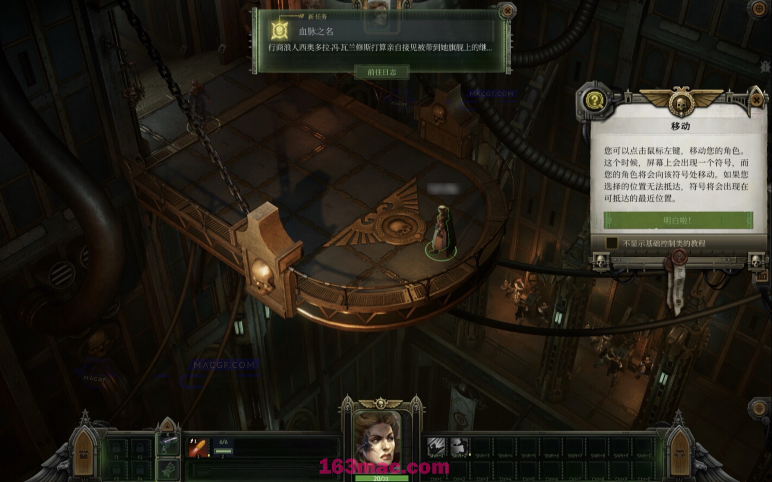 图片[1] - 「战锤40K：行商浪人」Warhammer 40,000: Rogue Trader v1.0.93.1315 中文原生版 - macGF