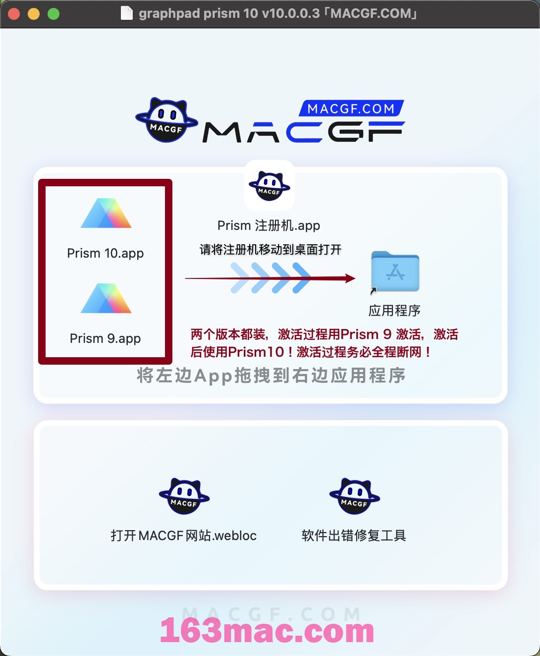 图片[6] - 「专业医学科研绘图分析软件」GraphPad Prism 10 v10.2.3 激活版 - macGF