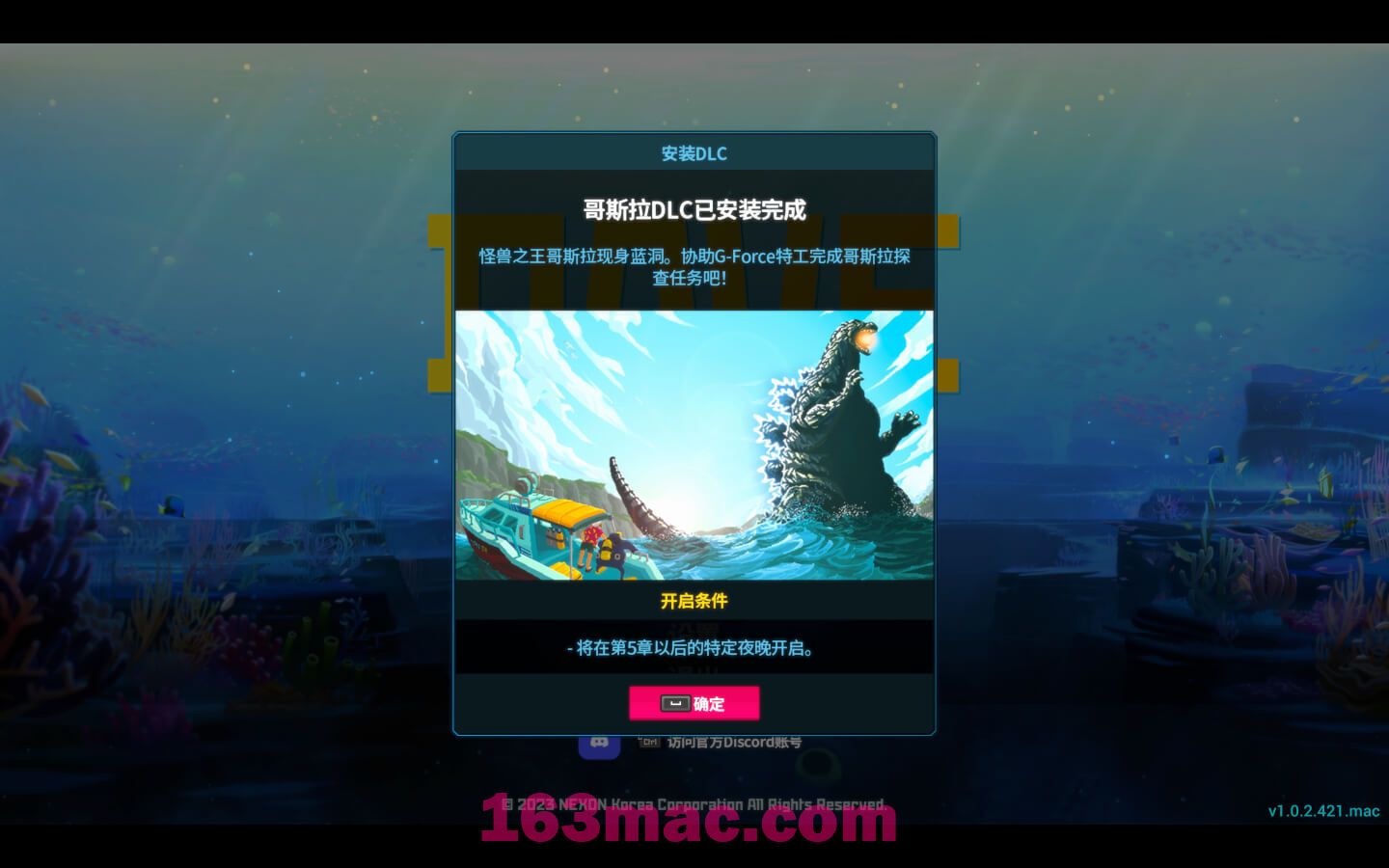 图片[4] - 「潜水员戴夫豪华版」Dave the Diver v1.0.2.449 中文原生版【含DLC渔帆暗涌、哥斯拉】 - macGF