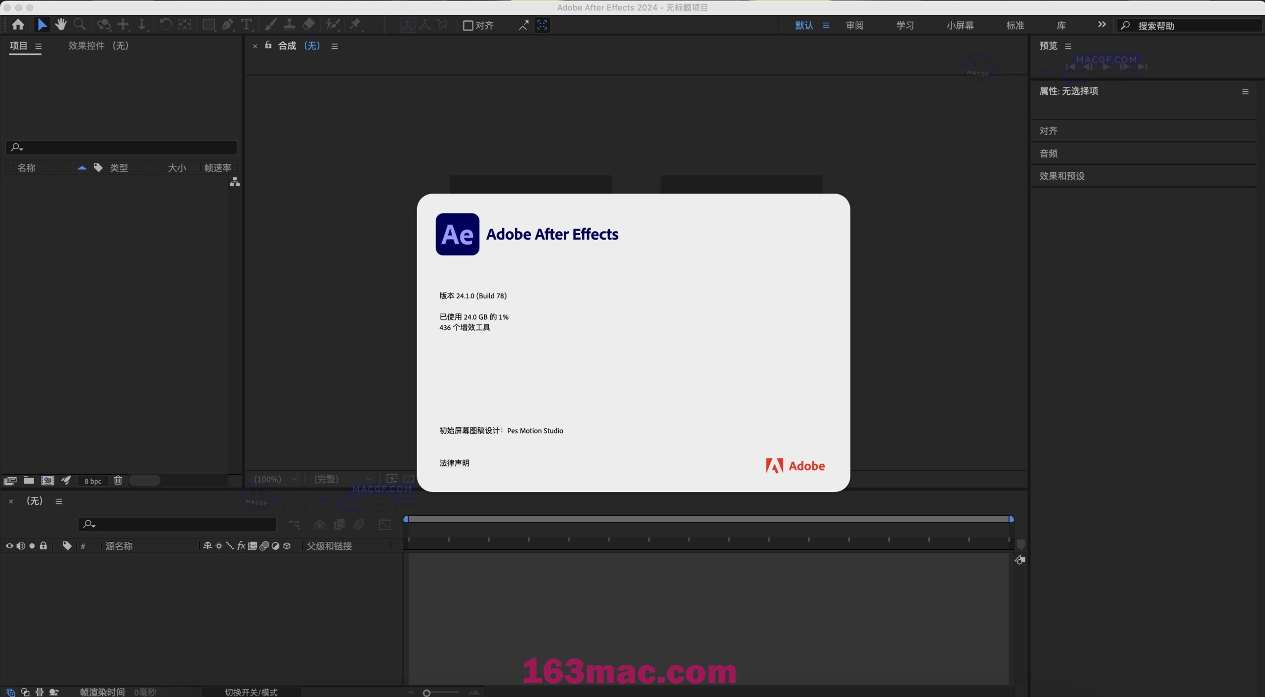 图片[2] - 「🎥Ae2024&视频特效制作」Adobe After Effects 2024 v24.1 中文激活版 - macGF