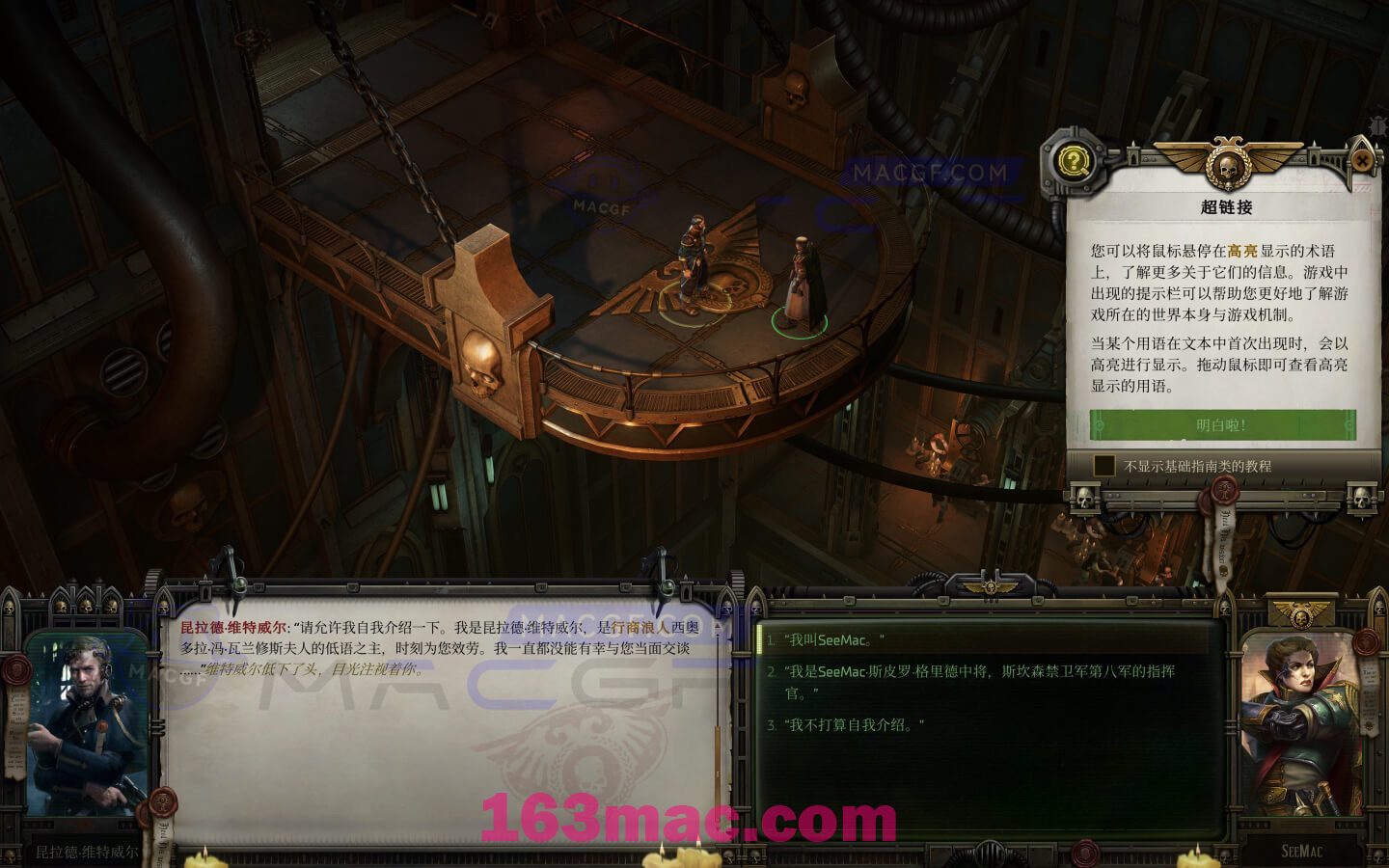 图片[3] - 「战锤40K：行商浪人」Warhammer 40,000: Rogue Trader v1.0.93.1315 中文原生版 - macGF