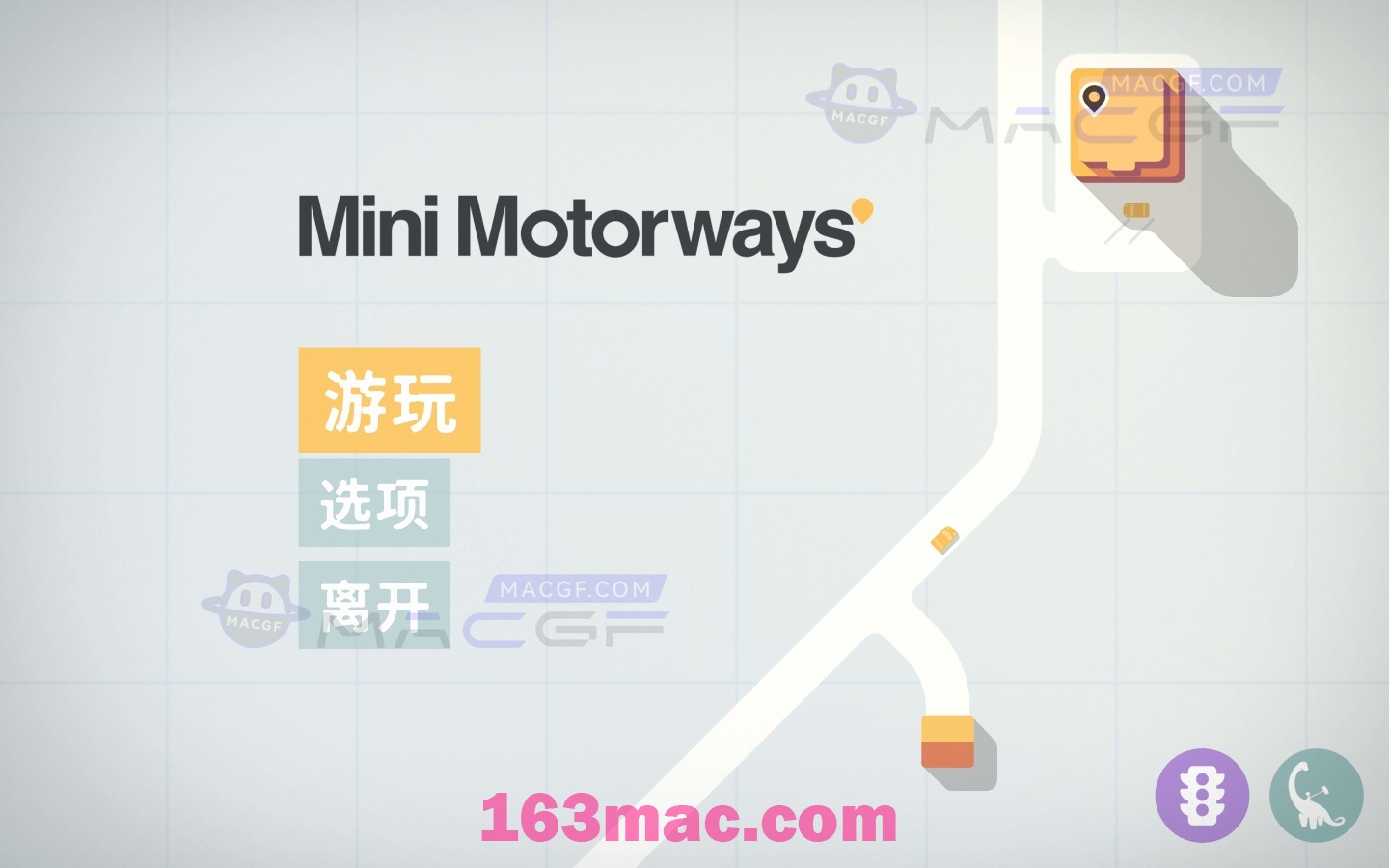 图片[1] - 「迷你高速公路」Mini Motorways v1.12 中文原生版 - macGF