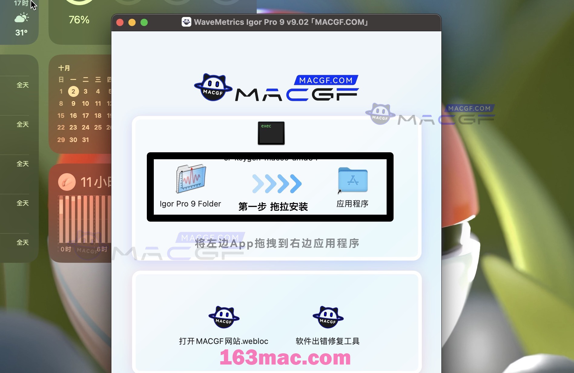 图片[4] - 「科学计算和工程数据分析软件」WaveMetrics Igor Pro 9 v9.02 激活版 - macGF