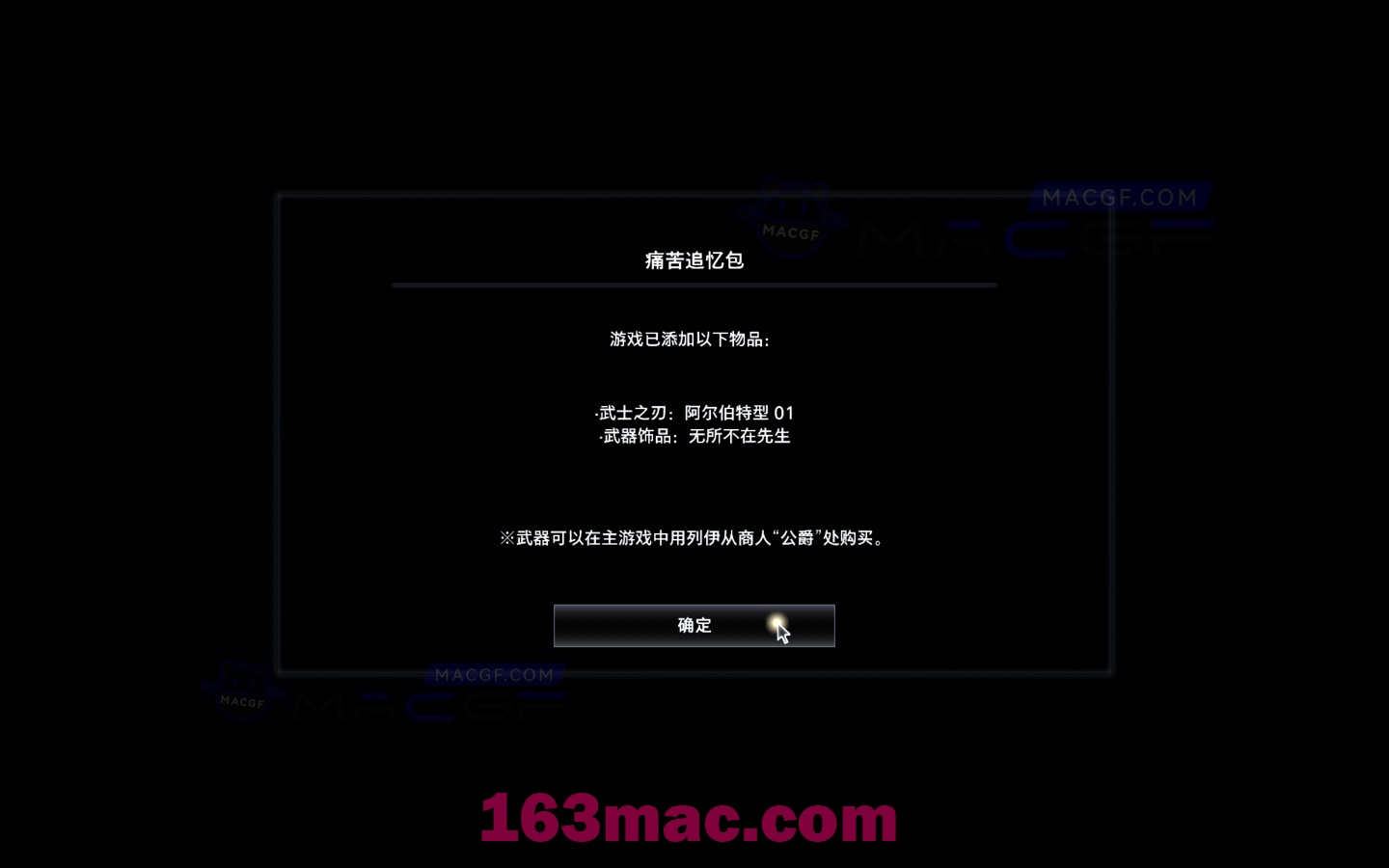 图片[2] - 「生化危机8：村庄」Resident Evil Village v1.1.2 中文原生版 - macGF