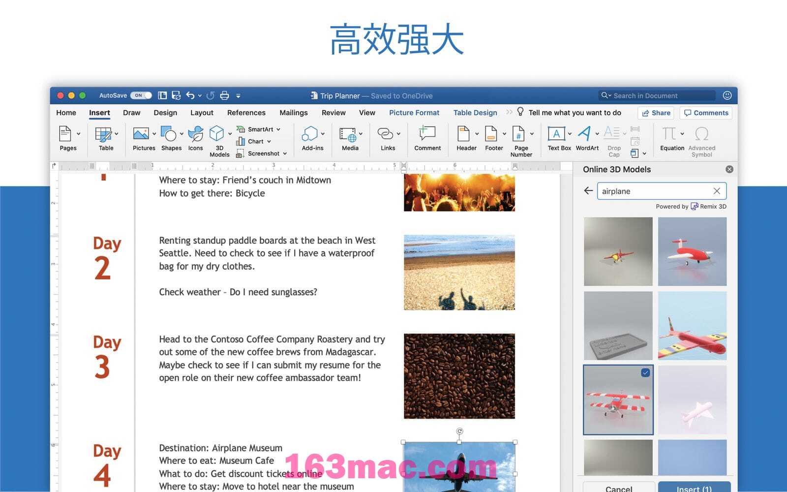 Microsoft Word 行业办公 第1张