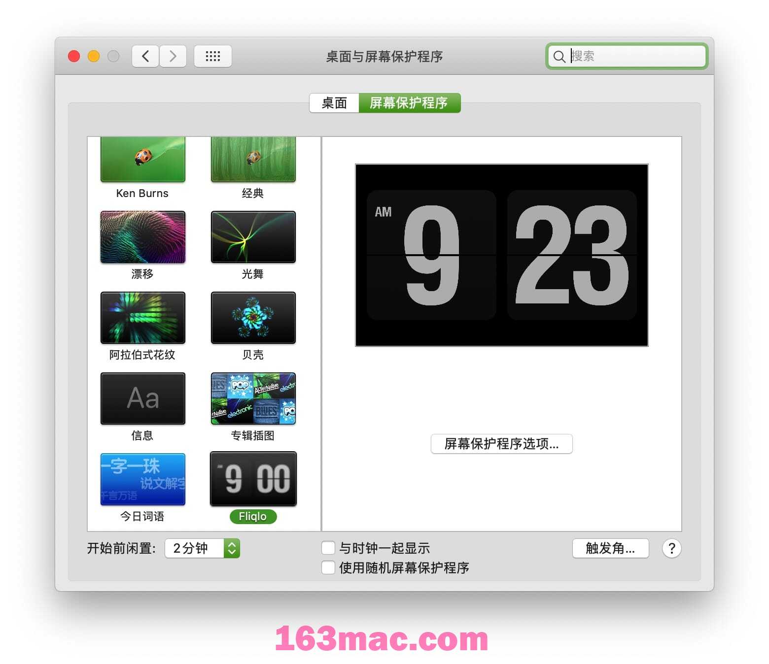 Fliqlo for Mac 系统工具 第1张