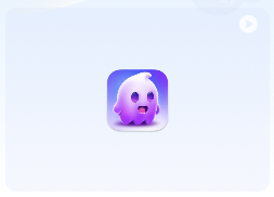 「文件查找删除清理工具」Ghost Buster Pro v2.2.2 中文版