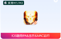 「砸壳IPA&IOS联网游戏」火影忍者 v1.60.66 疾风传登场【附按键映射视频】