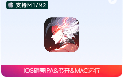 「IOS手游IPA砸壳应用」晶核 v1.1.0 上晶核,即刻暴打