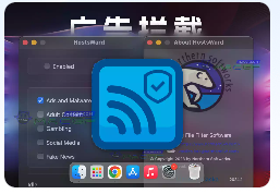 「macOS广告拦截」HostsWard 2024.1 注册激活版