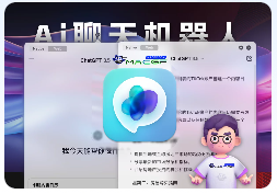 「快捷菜单栏 ChatGPT智能AI机器人」MacGPT v3.20 激活版