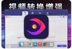 「视频转换工具」Aiseesoft Mac Video Converter Ultimate v10.5.30 免激活版